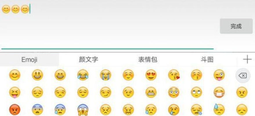 骑士表情符号怎么打出来？