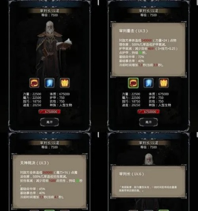 地下城堡2新手怎么玩才能快速上手？