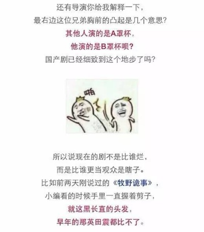 娱乐圈小白避坑指南：不正经但实用的生存法则