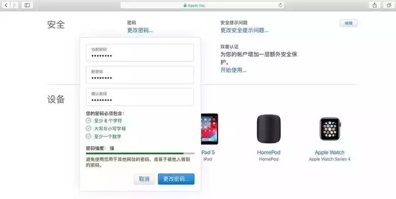 应用密码设置全攻略,如何为不同应用创建安全密码
