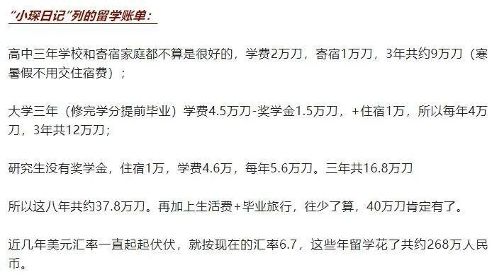 如何当好豪门夫人？这份避坑指南帮你省300万学费