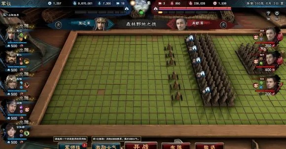 三国群英会游戏截图攻略,教你如何高效截图,掌握核心技巧