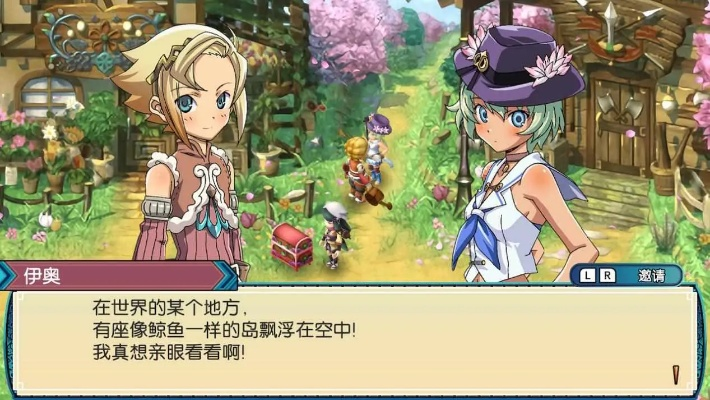 符文工房3新手怎么玩才能快速上手？