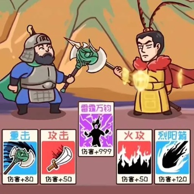 如何突破三国梗传第10关_全流程通关技巧省3小时