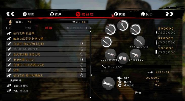 死亡岛激流秘籍怎么输入？3秒解锁全武器+无限体力