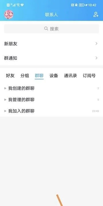 如何在QQ群里更换吸引人的头像？