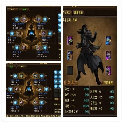 天龙八部毒逍遥怎么加点才能又毒又猛？