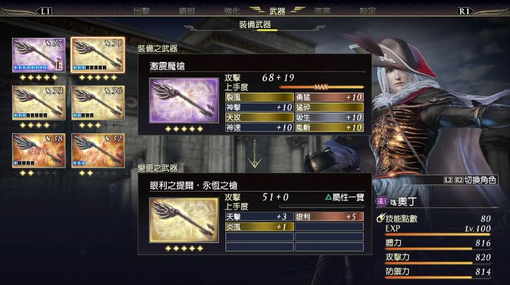无双大蛇3武器获取攻略,最强武器入手方式详解