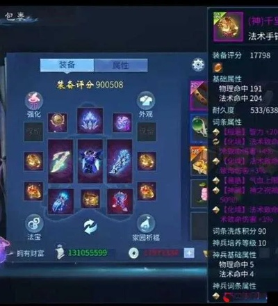 倩女幽魂石之灵武器怎么选？看完这篇就懂了