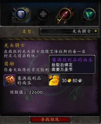 无头骑士的徽记之戒获取攻略,详解掉落机制与任务流程