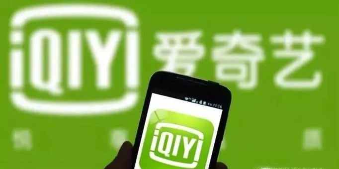 爱奇艺怎么发弹幕才能让更多人看到？