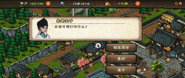 烟雨江湖洛阳宝藏全攻略 新手必看指南