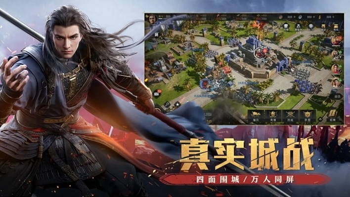 单机策略游戏app排行指南,2025年最值得下载的10款作品
