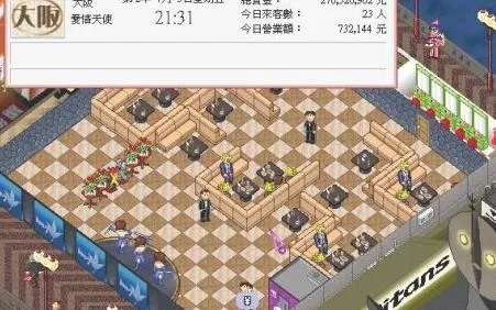 梦幻西餐厅2升级攻略,5星餐厅速成技巧