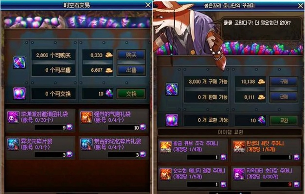 地下城与勇士诞生之芽解析,起源与核心机制,材料获取全攻略