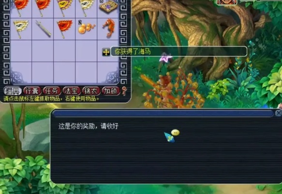 梦幻摇钱树苗怎么提前成熟？