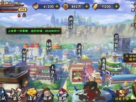 火影手游排行榜2025,哪款最值得玩,如何选择适合自己的火影手游