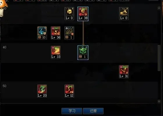 街霸100级加点全攻略 新手必看指南