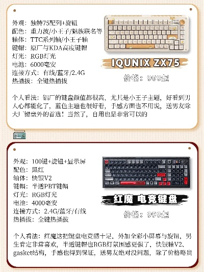 断电也能嗨？2025年最靠谱的机械键盘大盘点