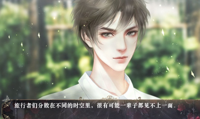 草莓橙光游戏怎么玩才能不正经通关？