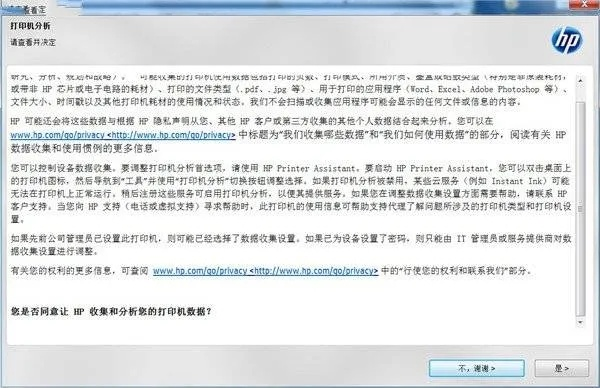 惠普1018打印机驱动下载安装全攻略