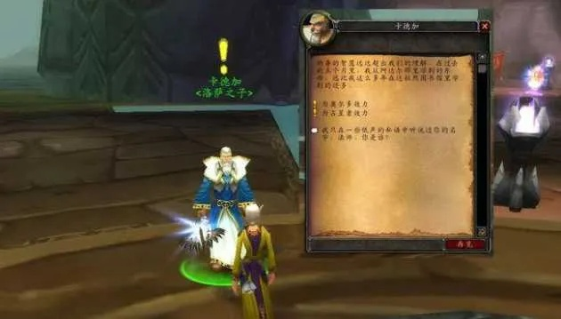 占星者声望日怒徽记在哪交,任务流程解析,声望提升攻略