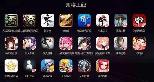 网易旗下哪些游戏最适合新手入门？