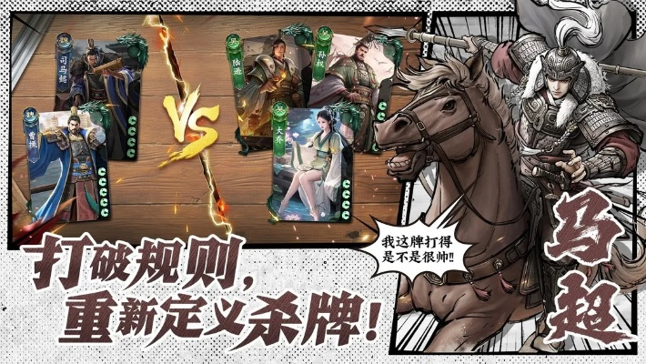 文字卡牌游戏排行榜前十名 新手入坑必看指南