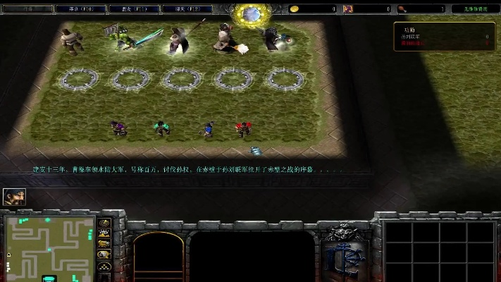 魔兽三国赤壁TD新手怎么玩才能通关？