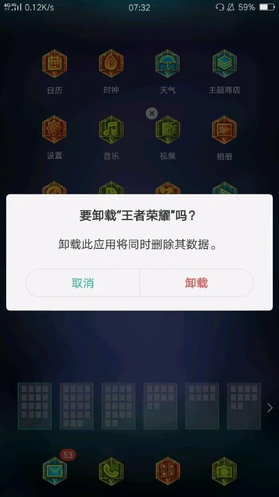 最近大家都在卸载哪些游戏？