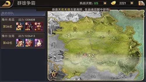 群雄争霸无双版攻略,七剑获取全解析,隐藏条件与实战技巧