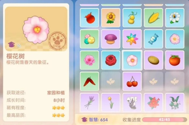 摩尔庄园手游投掷西红柿教程,如何精准投掷西红柿