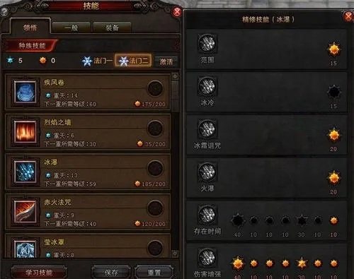 斗战神升级攻略：从小白到高手的实战指南
