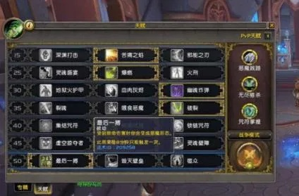 魔兽世界收费模式到底怎么算？