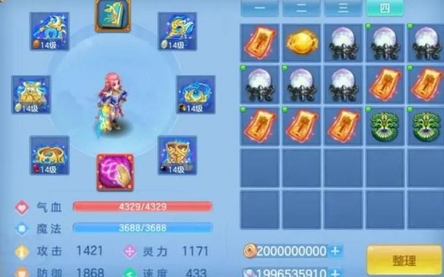 神武镇魔积分到底怎么算？