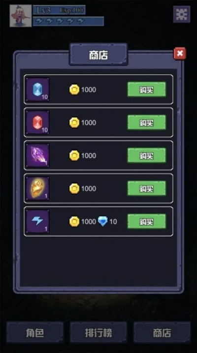 新手小白适合玩哪些角色扮演游戏？