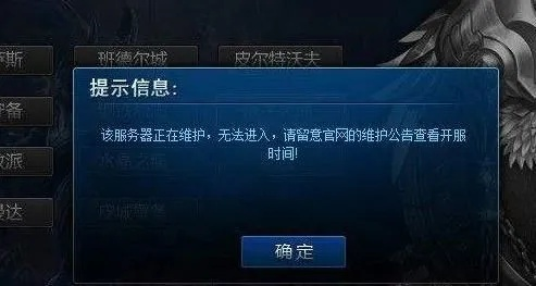 LOL维护到底要等到几点才能玩？