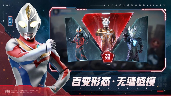 奥特曼兑换码怎么领_2025最新50组激活码全流程