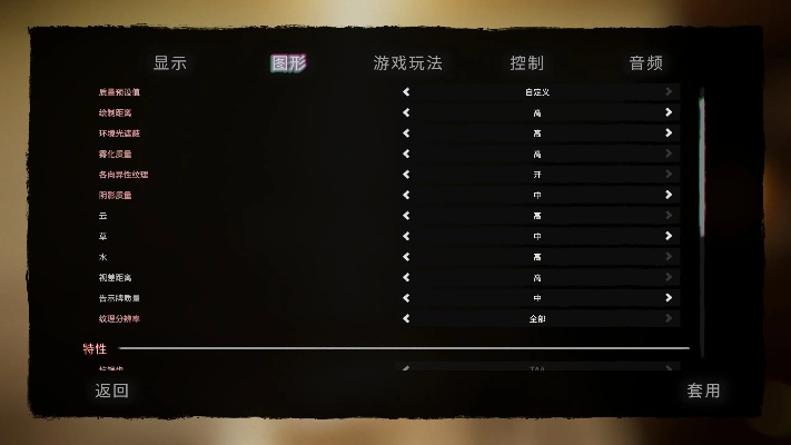 森林之子中文设置指南,游戏语言切换详解