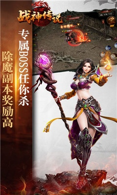 战神传说新手怎么玩才能快速上手？
