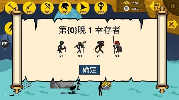 火柴人战争遗产最老版本解析,经典玩法与战术揭秘
