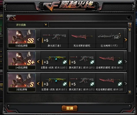 穿越火线血量显示在哪里设置？
