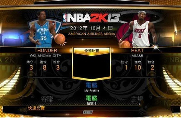 NBA2K13中文版下载指南,安全获取方法与版本对比
