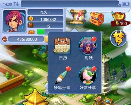 梦幻西游口袋版需要充点卡才能玩吗？
