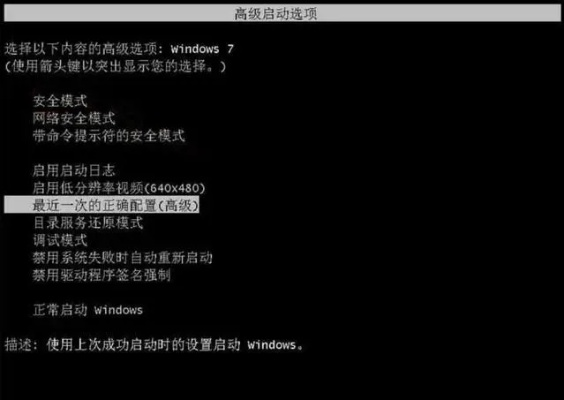 电脑如何解除安全模式,3种方法对比,安全模式退出指南