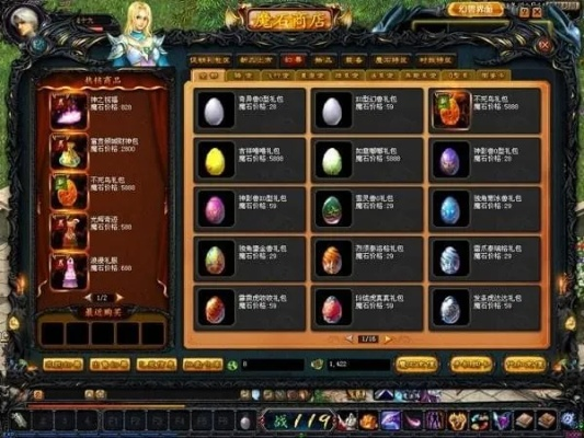 魔域创世晶石到底能干啥？新手必看攻略