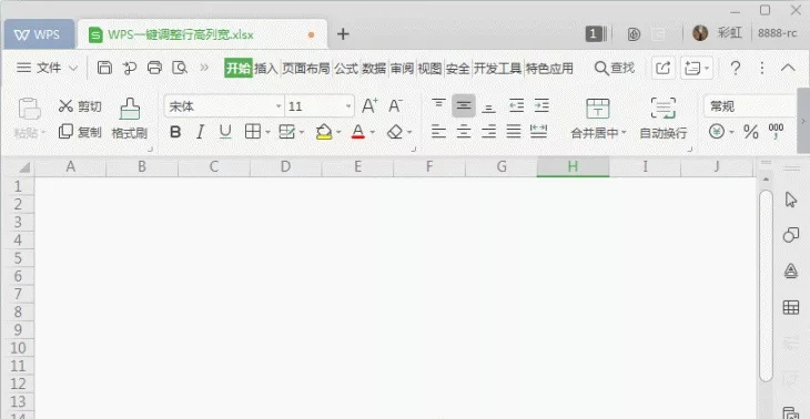 WPS行高调整详解,如何精准控制表格行距,解决排版难题