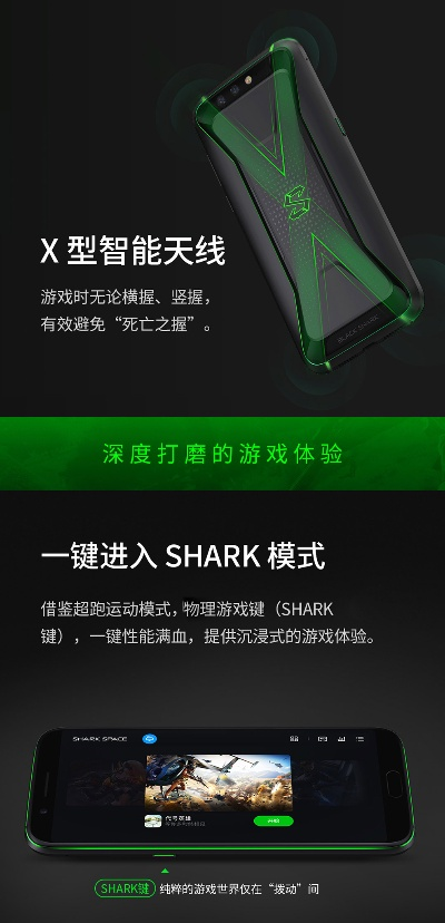 2025年打游戏最快的手机是哪款？
