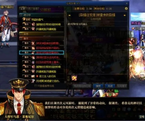 流浪武士守护珠挑选实战指南