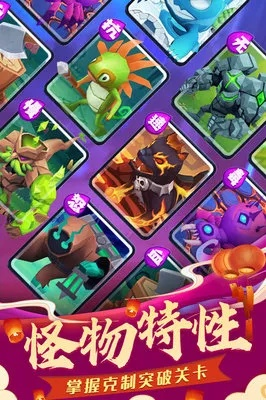 小游戏英雄怪物塔怎么玩才能轻松通关？